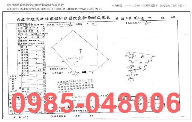 台北中正區大樓法拍-7