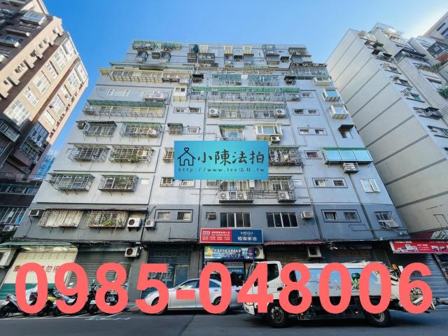 台北中正區大樓法拍-0