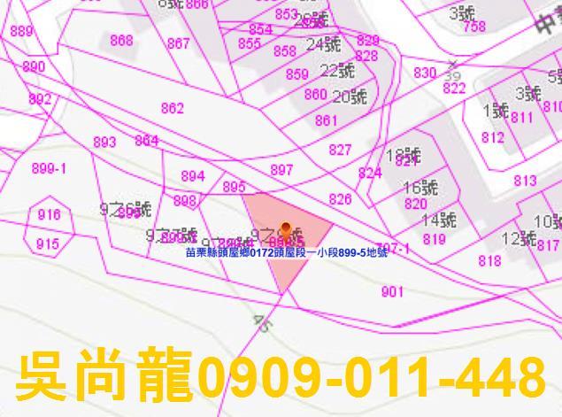 苗栗頭屋法拍透天-1