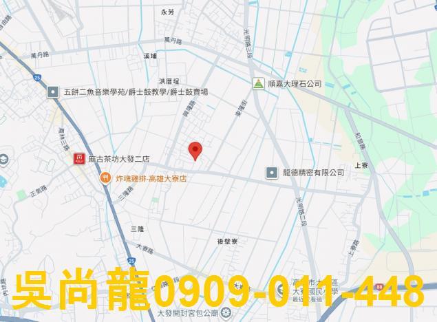 高雄大寮透天法拍-1