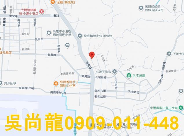 高雄小港透天法拍-2