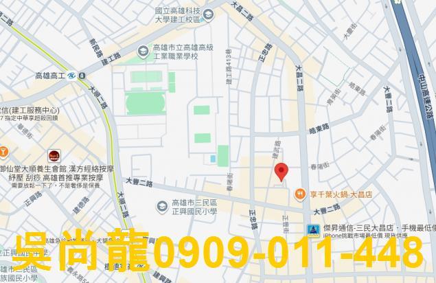 高雄三民區拍賣大樓-1