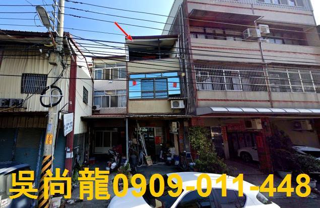 彰化彰化市拍賣透天-0