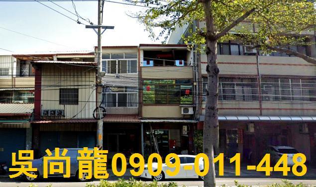 彰化彰化市拍賣透天-1