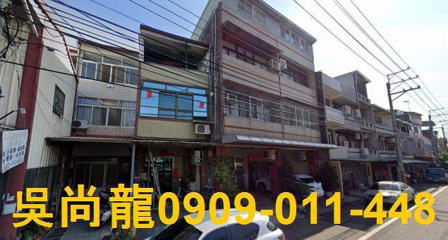 彰化彰化市拍賣透天-2