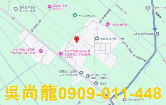 台東卑南透天拍賣-1