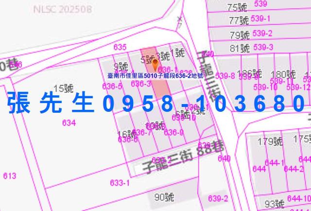 佳里透天法拍-4