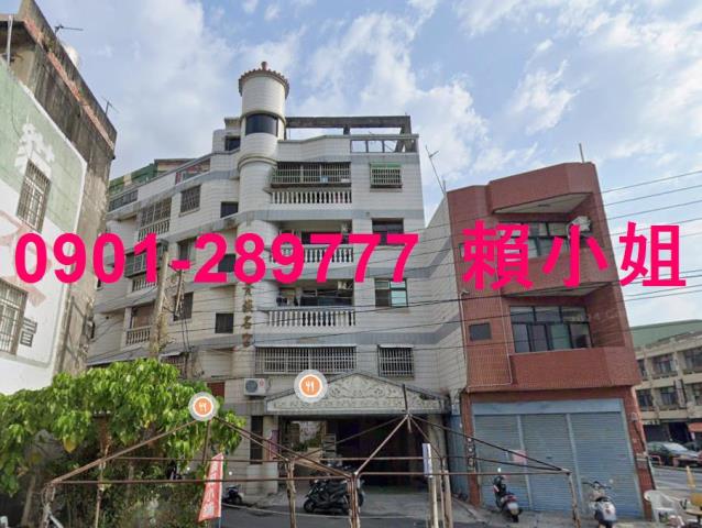 彰化鹿港法拍華廈-1