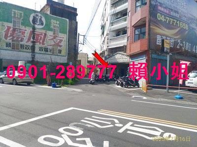 彰化鹿港法拍華廈-4