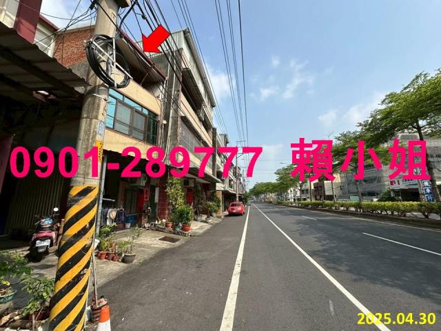 彰化彰化市透天法拍-2