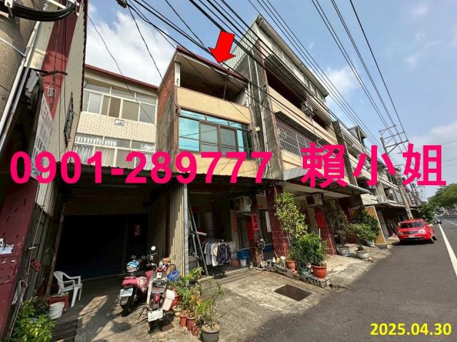 彰化彰化市透天法拍-1