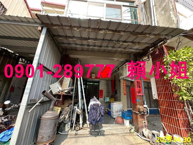 彰化彰化市透天法拍-3