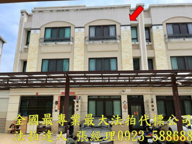 彰化溪湖透天法拍-0