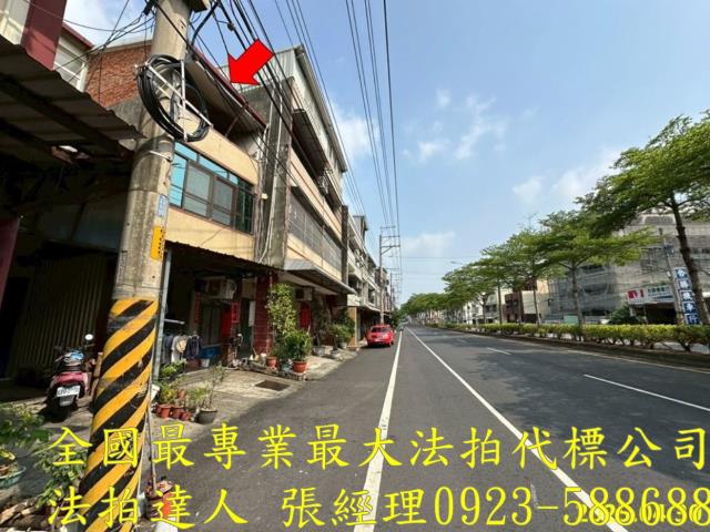 彰化彰化市透天法拍-1