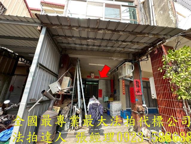 彰化彰化市透天法拍-2