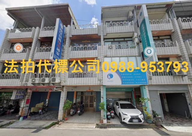 名間透天拍賣-1