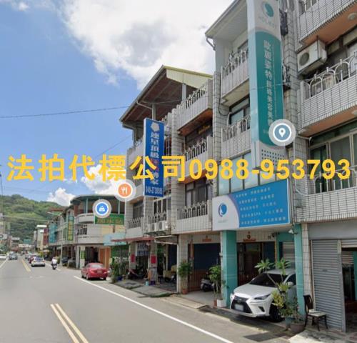 名間透天拍賣-2