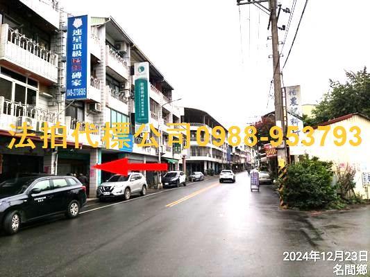 名間透天拍賣-8