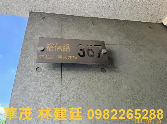 東區法拍透天-2