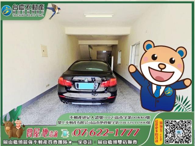 梓官透天-0
