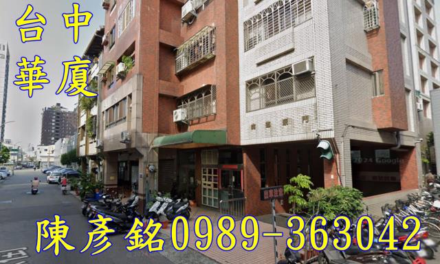 台中大樓法拍-0