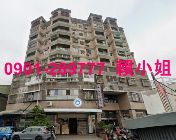 嘉義西區法拍華廈-1