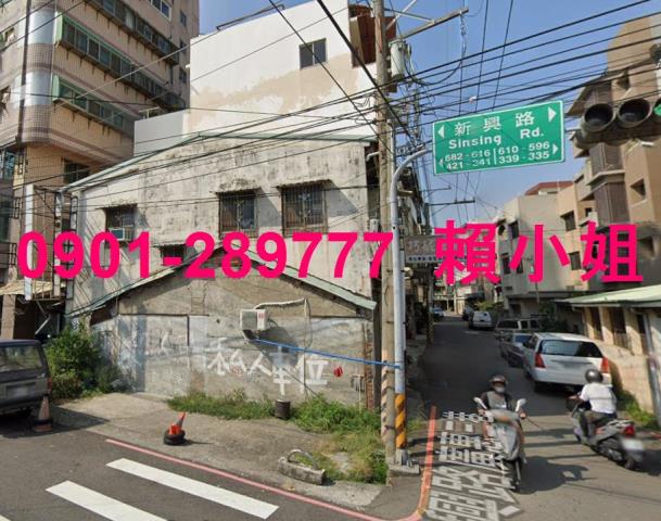烏日法拍透天-1