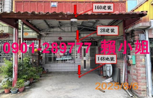 大安區透天法拍-1