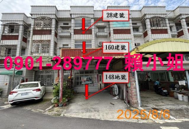 大安區透天法拍-2