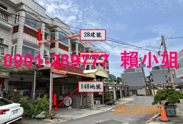 大安區透天法拍-4