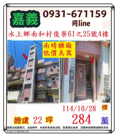 水上拍賣公寓-0