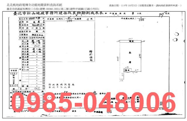 台北信義區公寓法拍-7