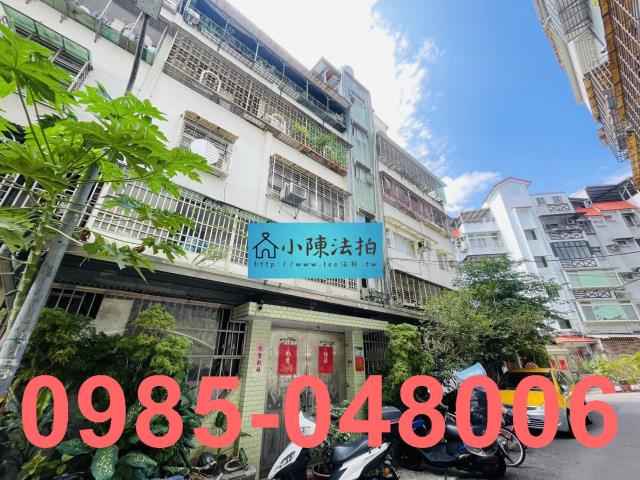 台北文山區公寓拍賣-1