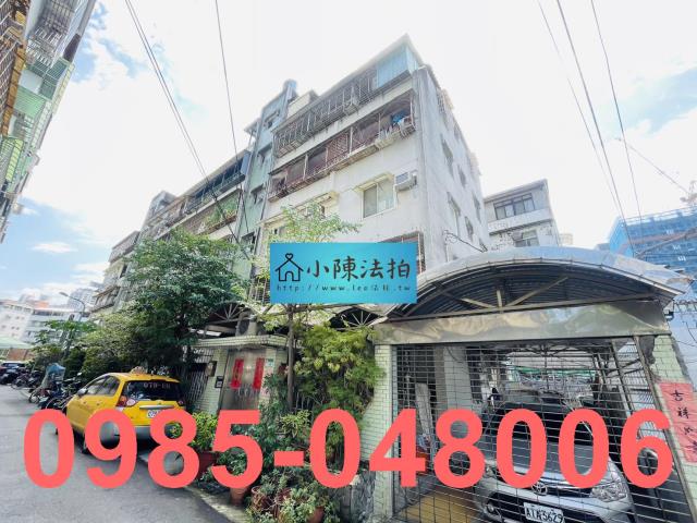 台北文山區公寓拍賣-2