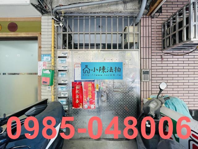 新北板橋公寓法拍-4