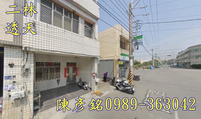 二林法拍透天-1