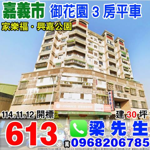 西區法拍大樓-0