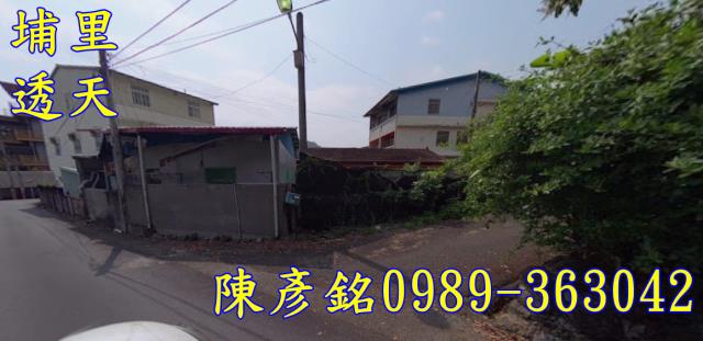 埔里法拍透天-1