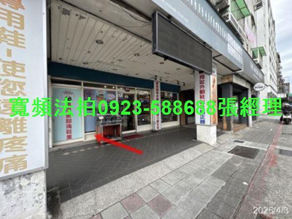 台北中正區店面拍賣-1