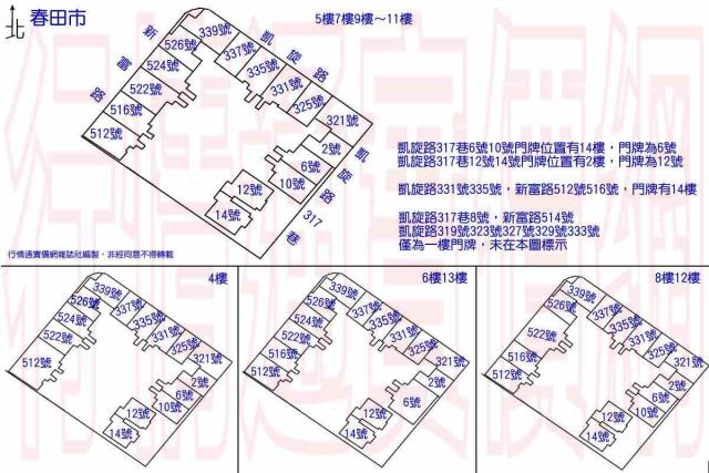 鳳山大樓法拍-2