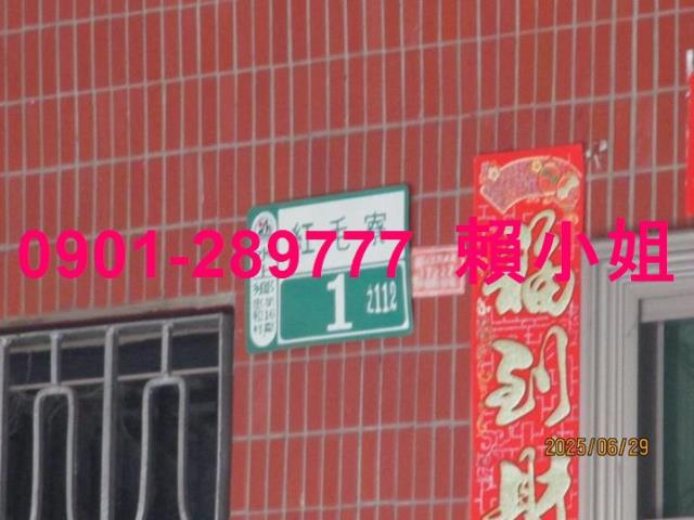水上法拍透天-4