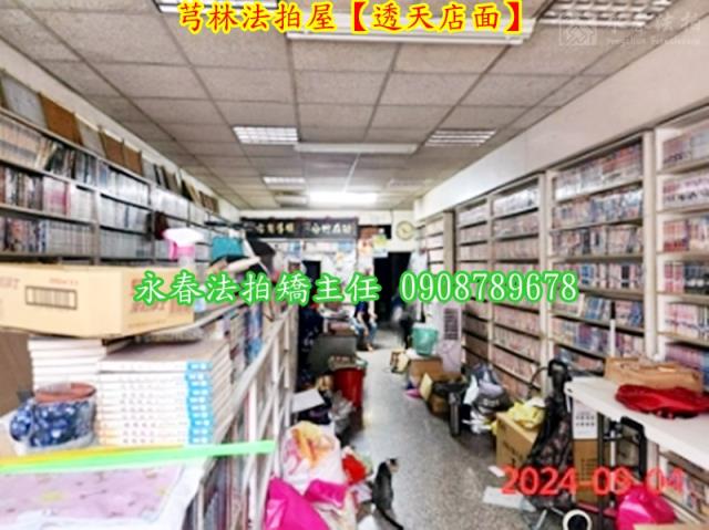新竹透天法拍-5