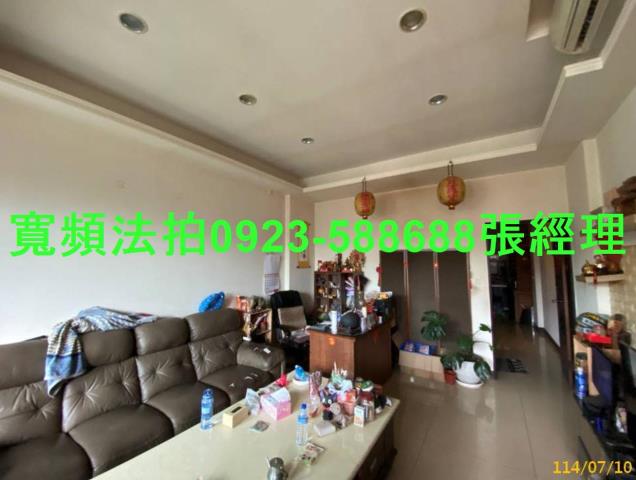 彰化伸港透天法拍-2