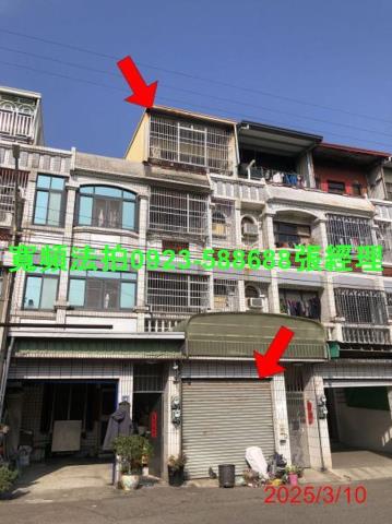 彰化伸港透天法拍-0