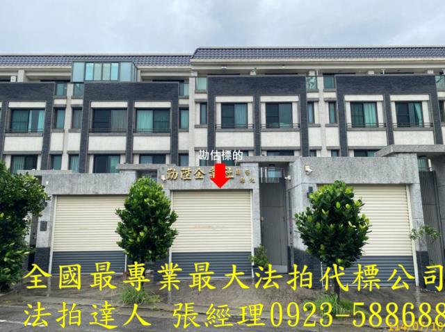 彰化伸港法拍透天-0