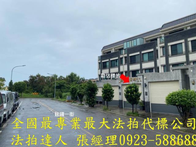 彰化伸港法拍透天-1