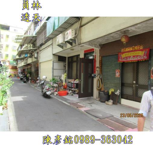 彰化員林透天拍賣-2