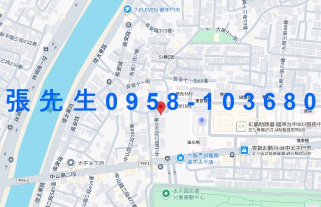 太平拍賣透天-4