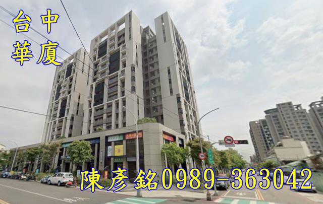 東區大樓法拍-0
