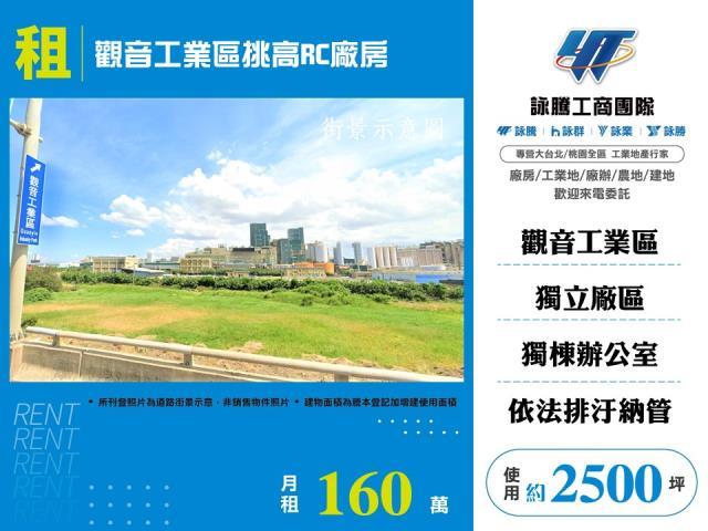 觀音廠房-0